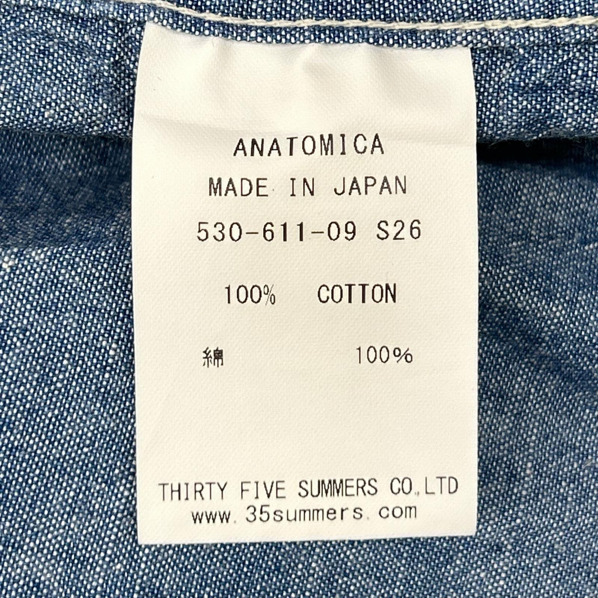 ANATOMICA アナトミカ 530-611-09 インディゴ HARRISON SHIRT CHAMBRAY ウエスタンシャツ トップス