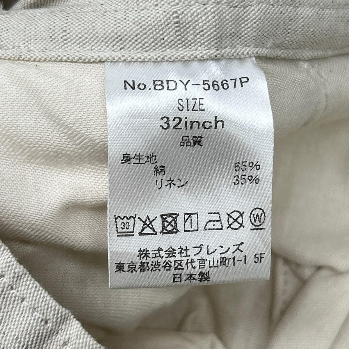 BENDAVIS ベンデイビス 90周年記念モデル BDY-5667P アイボリー Cotton /Line Pants ボトムス