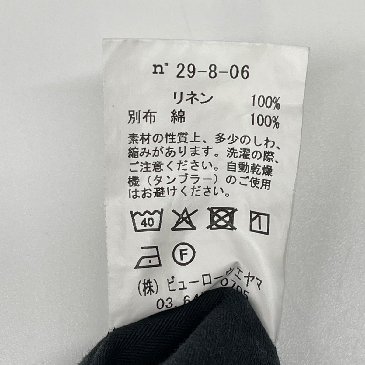 semoh セモー ブラック リネン100 Linen Pin Tuck Trousers ボトムス