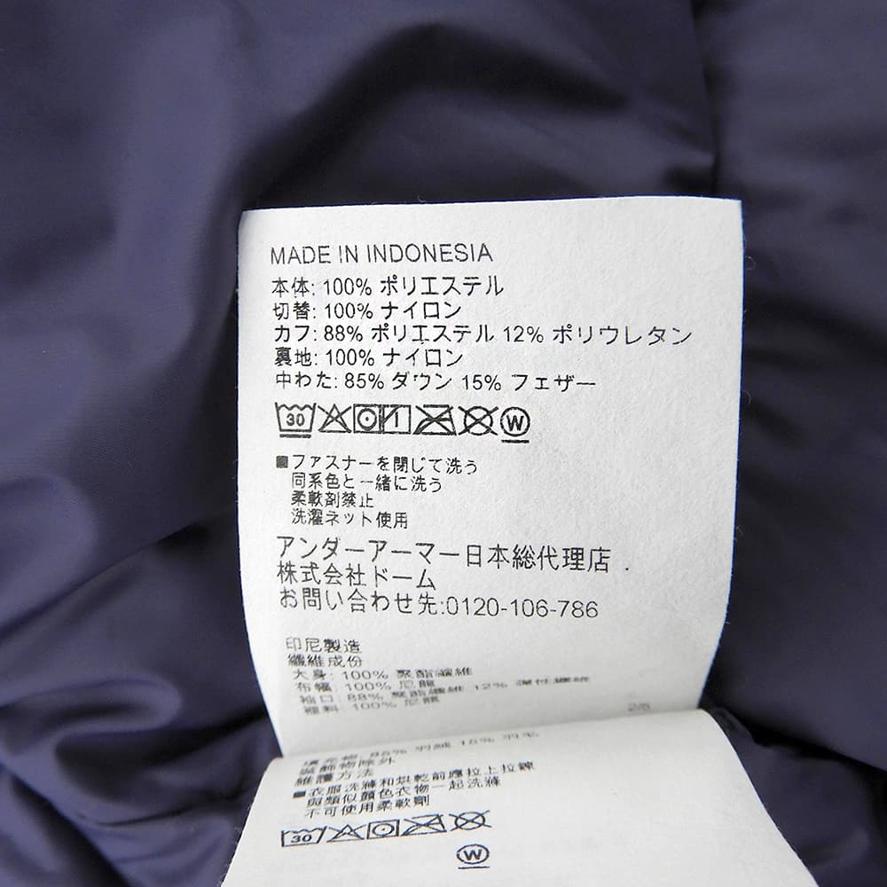 UNDER ARMOUR アンダーアーマー UAアルティメイト ダウンジャケット メンズ パープル LG 1372653 ジャケット ジャケット