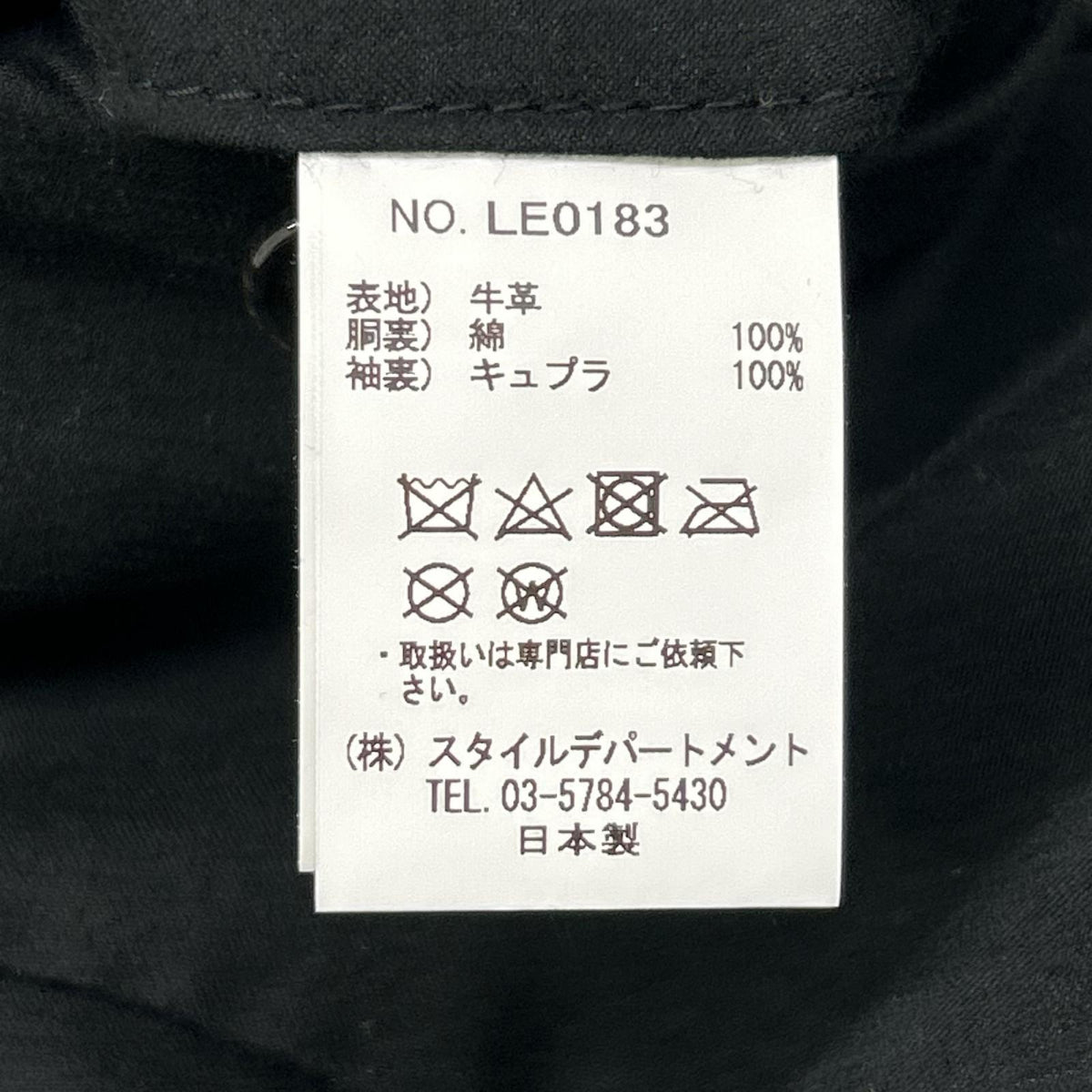 STILL BY HAND スティルバイハンド LE0183 ブラック セミシングルカウレザーライダース ジャケット