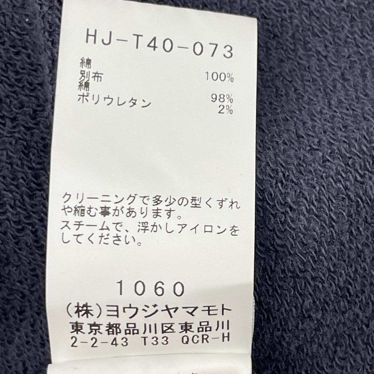 Yohji Yamamoto POUR HOMME ヨウジヤマモトプールオム HJ-T40-073 23AW パープル DISTRESSED FLEECE ZIP-UP HOODIE ダメージ加工 スウェットジップアップ パーカー トップス