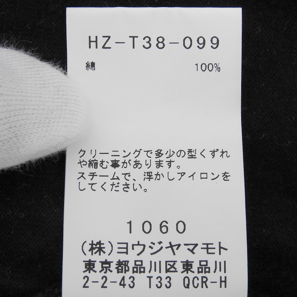 Yohji Yamamoto POUR HOMME ヨウジヤマモトプールオム Tie-Dye Stripe T-Shirt タイダイボーダーTシャツ メンズ 黒×青 3 HZ-T38-099 23SS トップス
