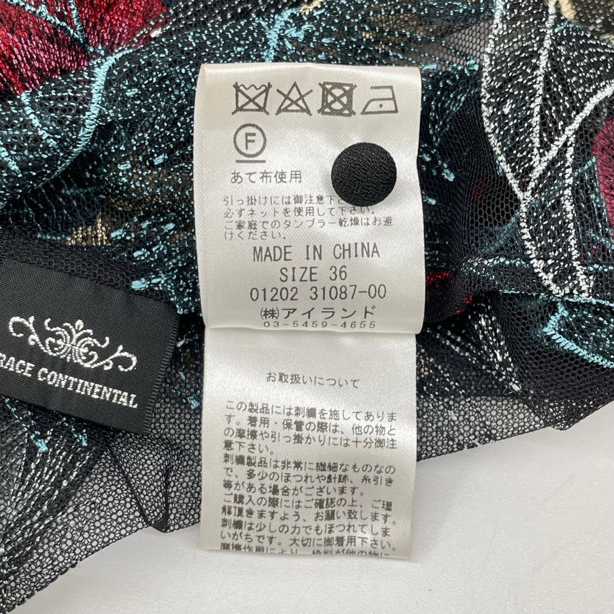 GRACE CONTINENTAL グレースコンチネンタル 0120231087 ブラック ボタニカルバード刺繍 ロング丈ワンピース ワンピース