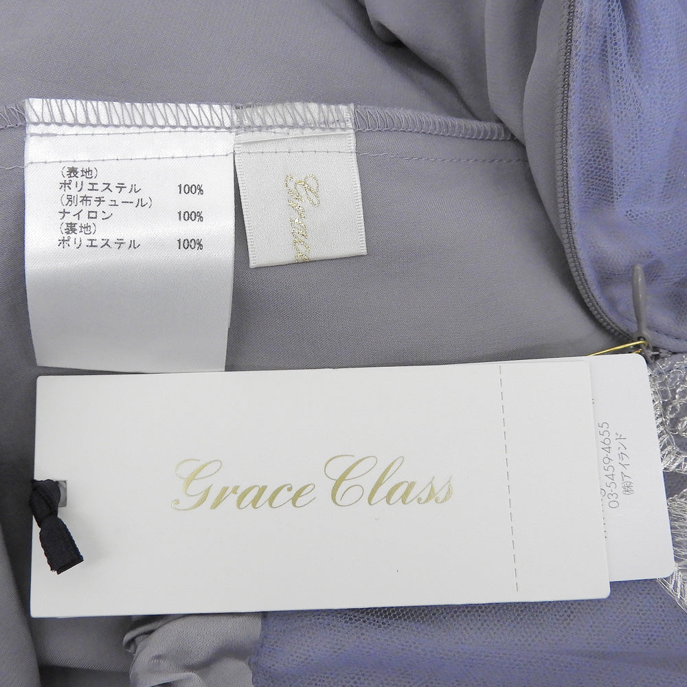 Grace Class グレースクラス 新品同様 シャイニースター チュールスカート レディース サックス 36 0220321086 スカート