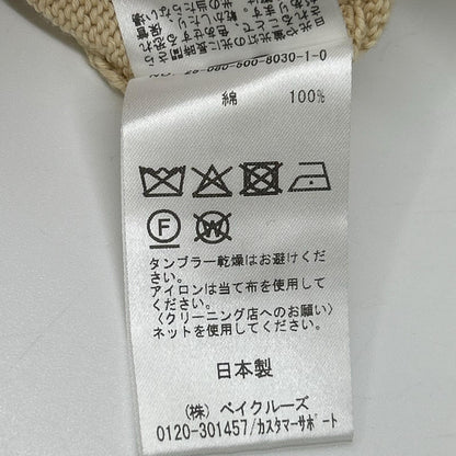 EVERY DAY I LIKE エブリデイアイライク 25年製 ブラウン コットン100 クルーネック ベーシック ニット トップス