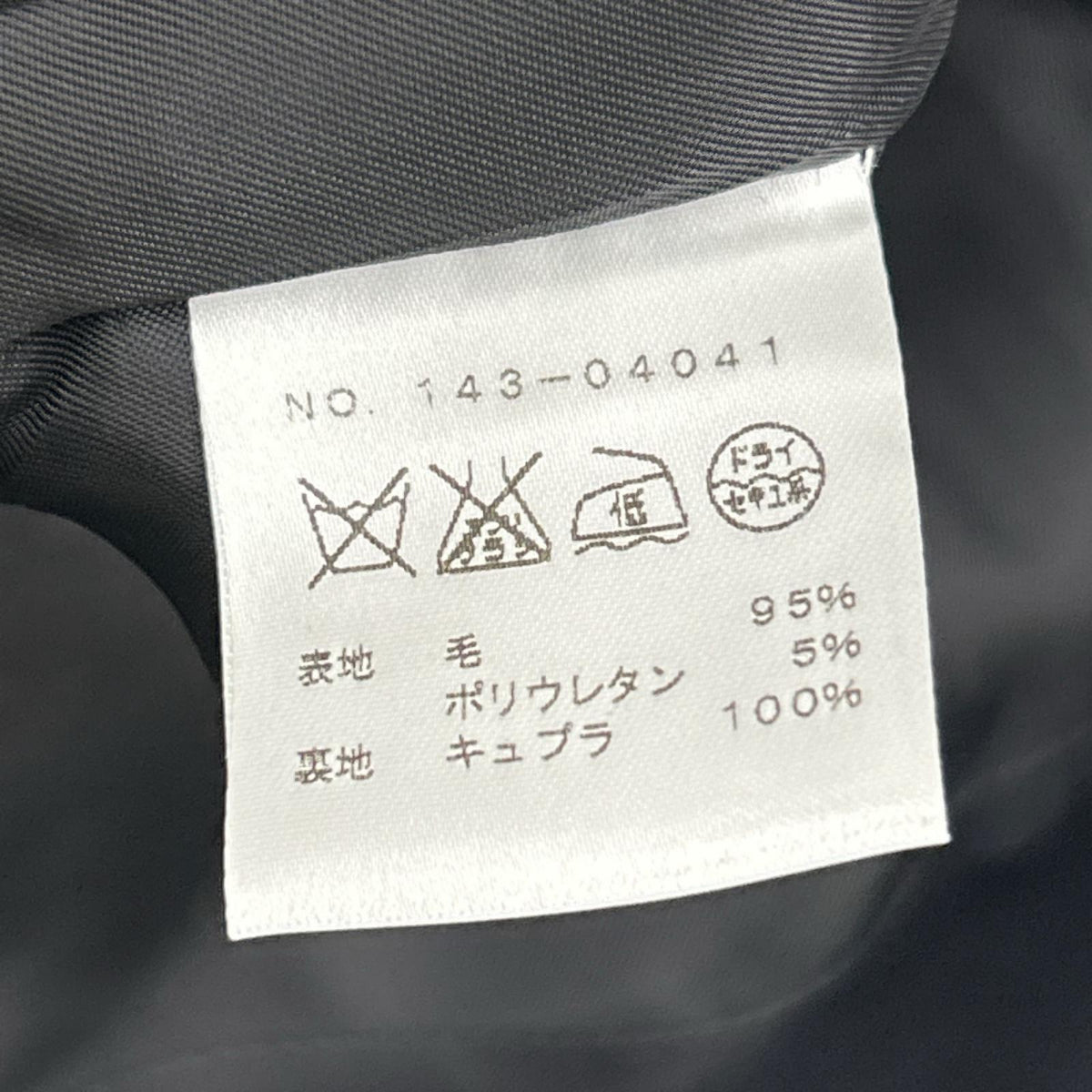 Mikako Nakamura ミカコ ナカムラ ブラック ウールポリ バックジップ ノースリーブワンピース ワンピース