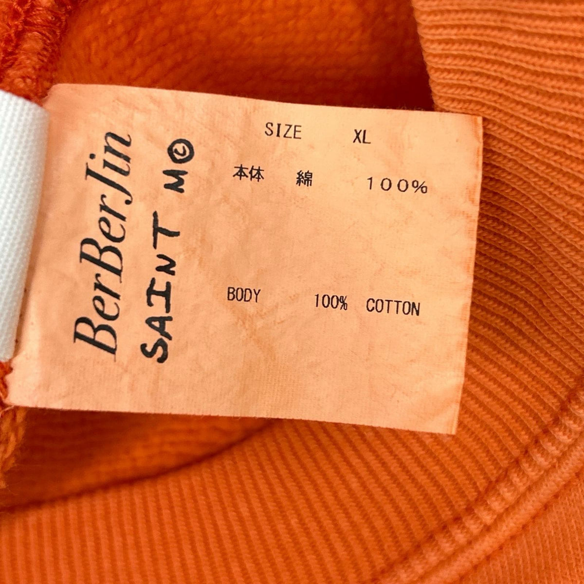 SAINT MICHAEL セントマイケル 【×ベルベルジン】23AW SM-A23-0000-C14 オレンジ CREW SWEAT_NOISE ラグランスリーブスウェット トップス