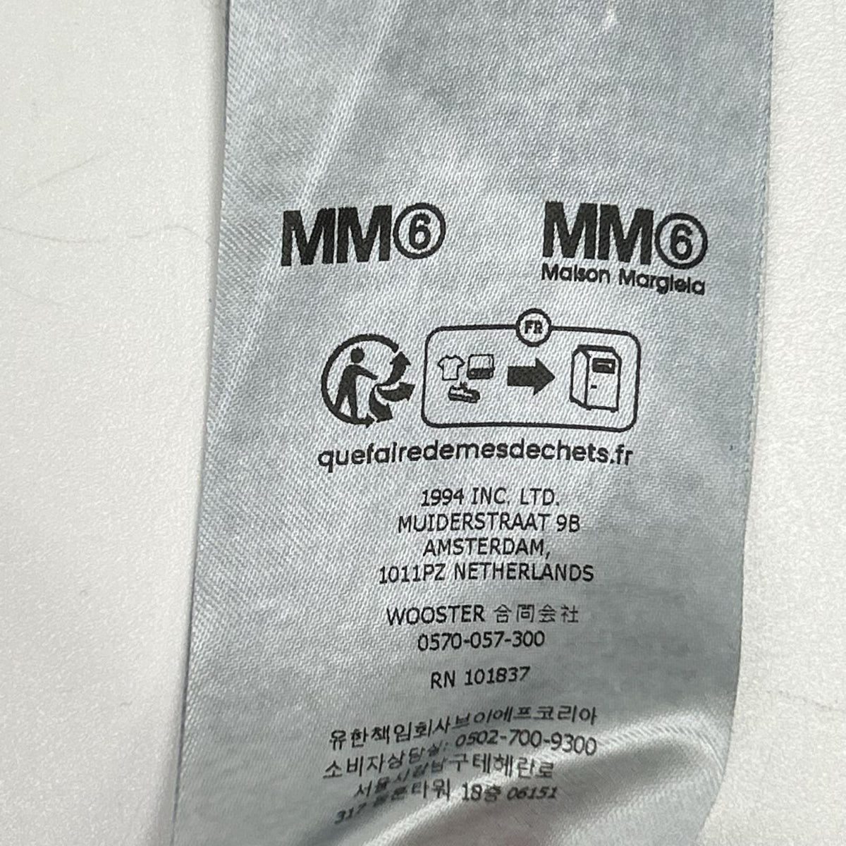 Supreme シュプリーム 【×MM6】24SS ブラック Foil Box Logo Hooded/ボックスロゴパーカー トップス