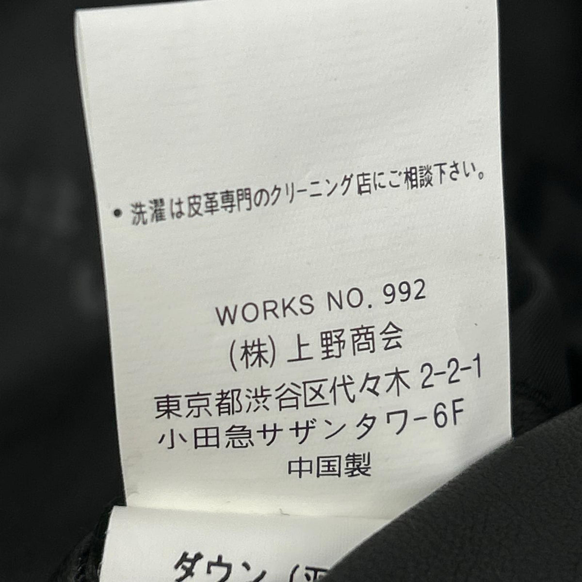 schott ショット 3171058 ブラック シープスキン レザーダウンジャケット ジャケット