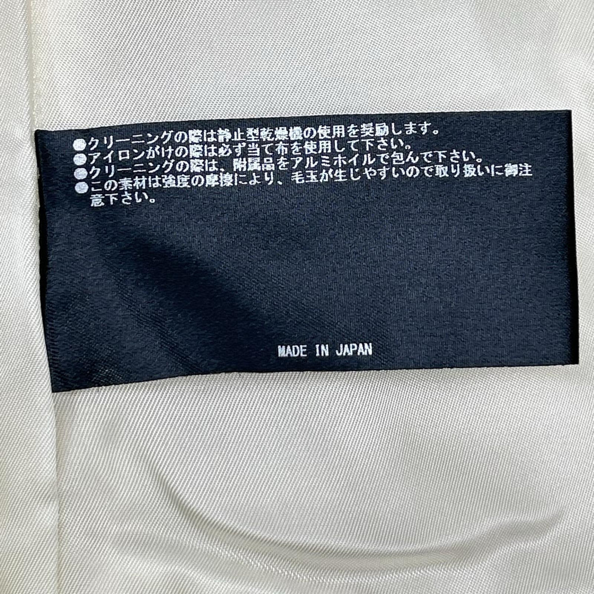 THE RERACS ザ・リラクス 23AW 23FWーRECTー377LーJ アイボリー ルーズチェスターコート コート