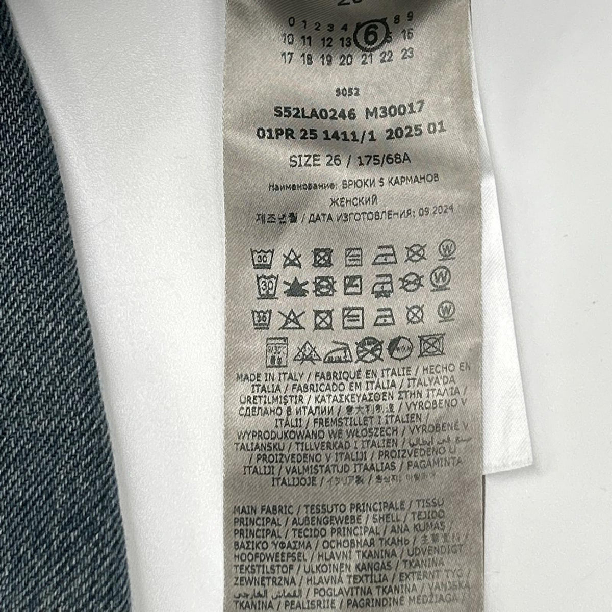 MM6 エムエムシックス 25年製 S52LA0246 インディゴ ドローストリング ウォッシュ加工 バギーデニムパンツ ボトムス