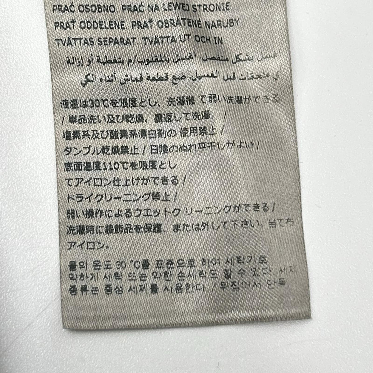 MM6 エムエムシックス 25年製 S52LA0246 インディゴ ドローストリング ウォッシュ加工 バギーデニムパンツ ボトムス