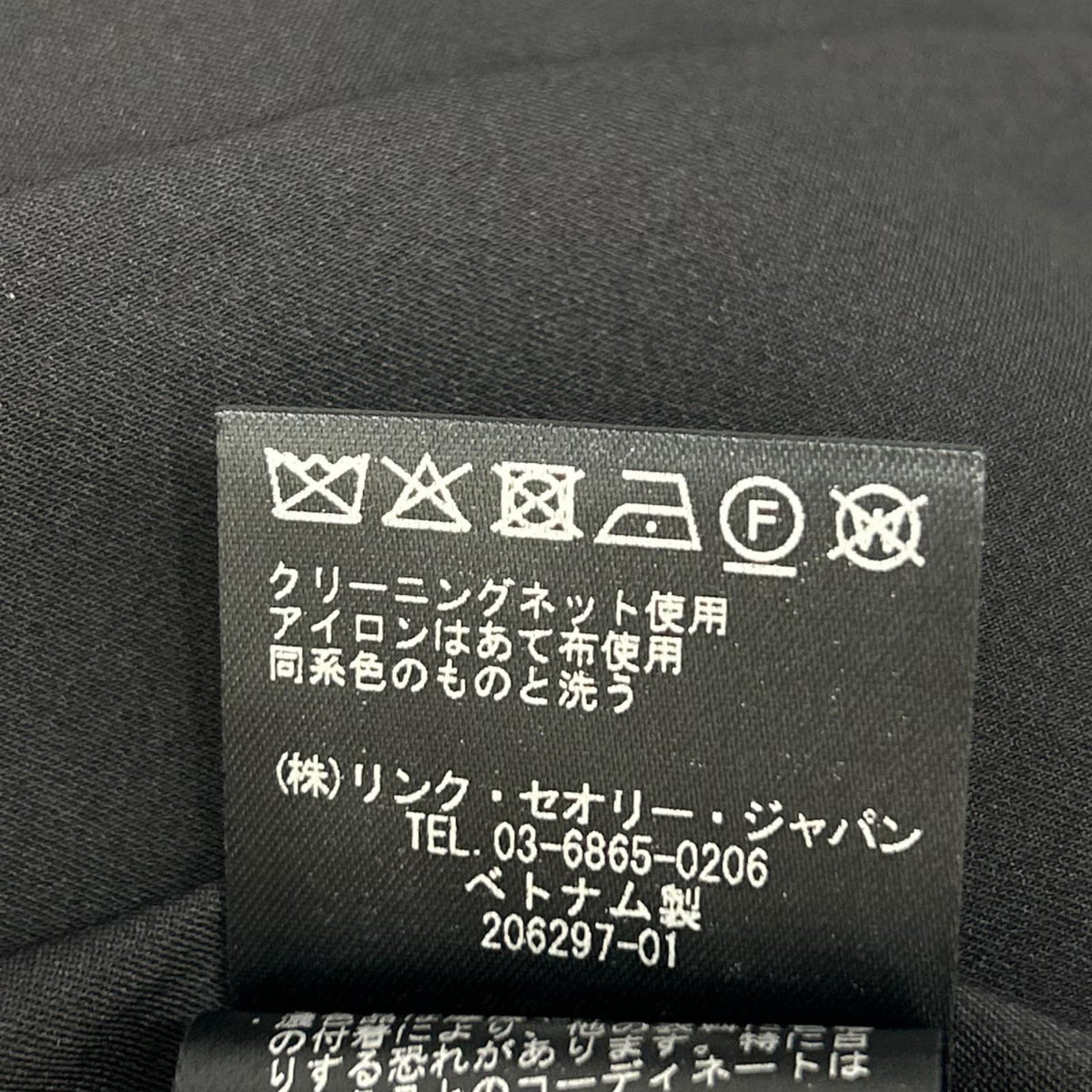 Theory セオリー 01-3304102 Admiral Crepe ブラック ダブルブレスト クロップドジャケット ジャケット