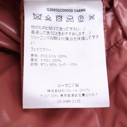 MONCLER モンクレール 【新品同様】HAINARDIA ハイナルディア フード付フェイクファー ダウン コート