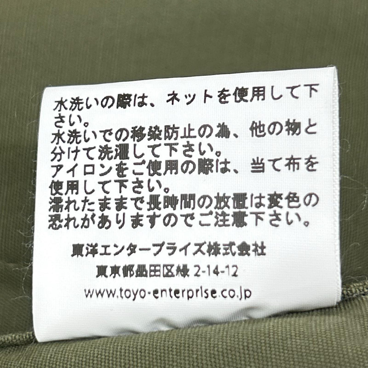 BUZZ RICKSON'S バズリクソンズ BR14798 カーキ COAT MAN'S COMBAT TROPICAL PATCH/ファティーグジャケット ジャケット