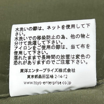 BUZZ RICKSON'S バズリクソンズ BR14798 カーキ COAT MAN'S COMBAT TROPICAL PATCH/ファティーグジャケット ジャケット