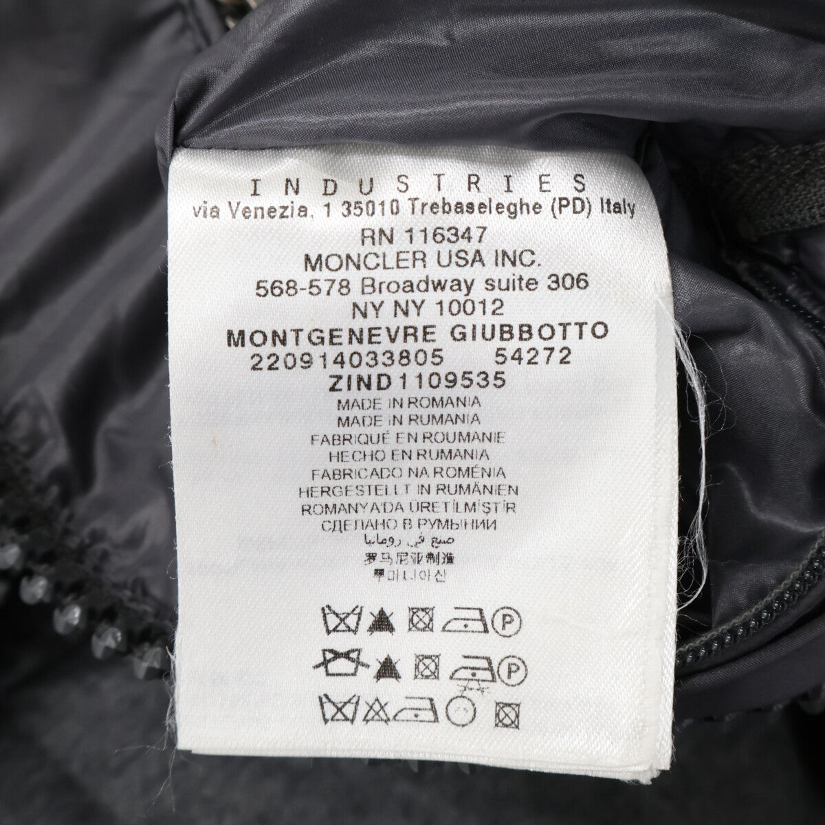 MONCLER モンクレール 220914033805 MONTGENEVRE モンジュネーブル ウール フード付ダウンジャケット ジャケット