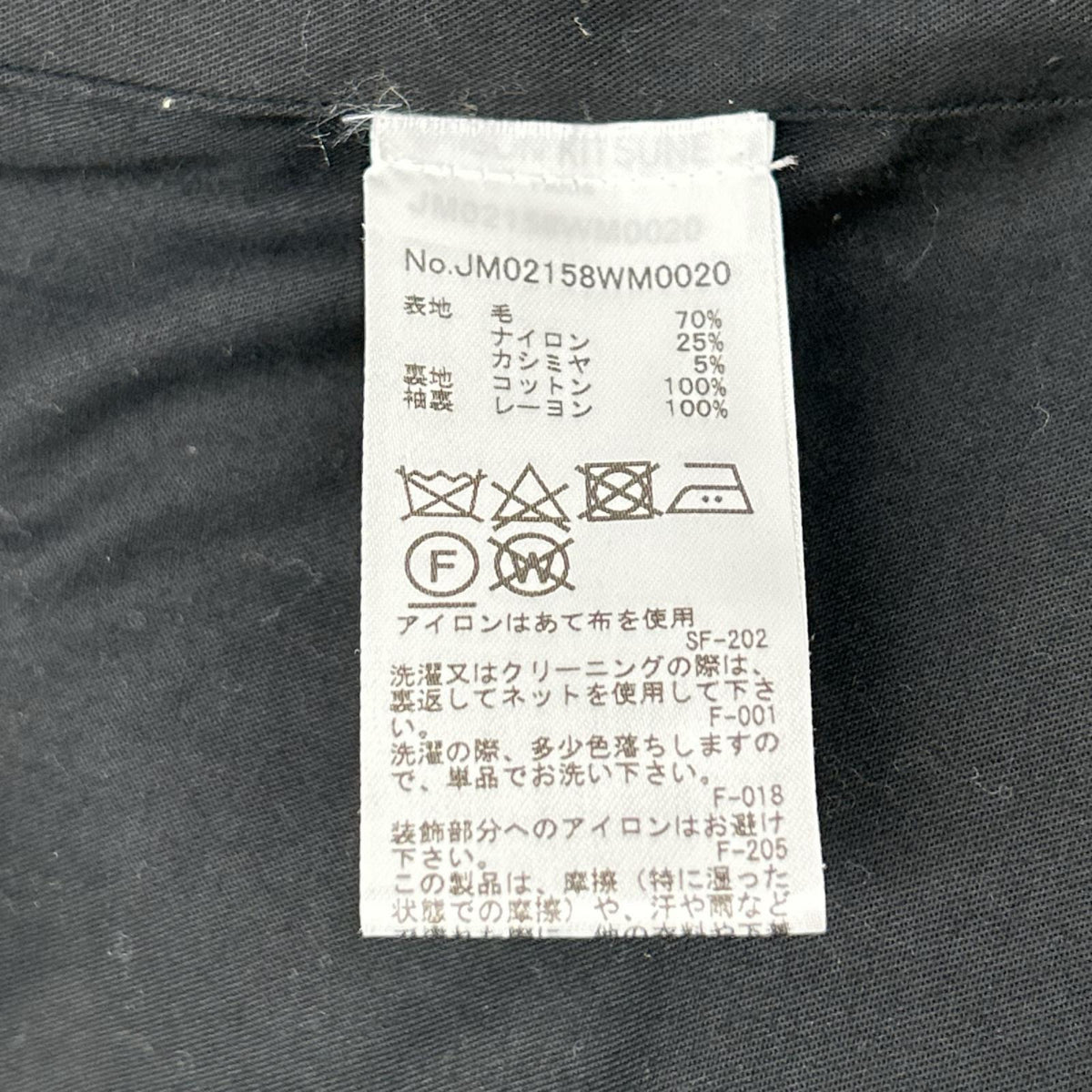 MAISON KITSUNE メゾンキツネ JM02158WM0020 ブラック ウールカシミヤ混 FULLY LINED TWO POCKET OVERSHIRT/シャツコート コート