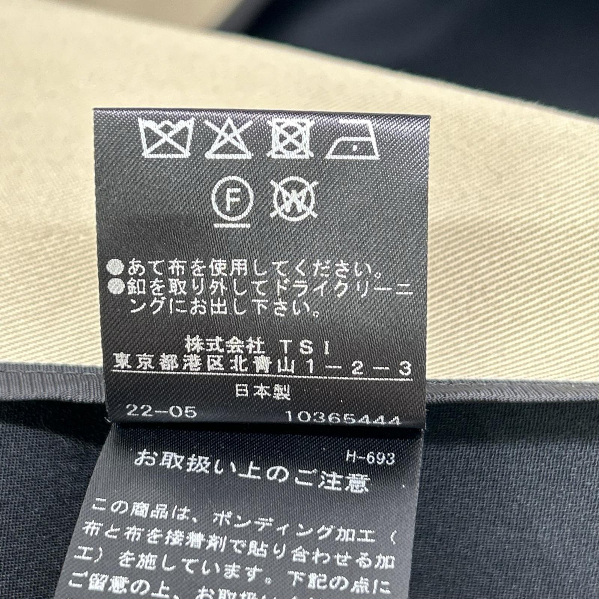 LE PHIL ル フィル 534-2250817 ベージュ Vネック フラップポケット ノーカラー ロングベスト ベスト