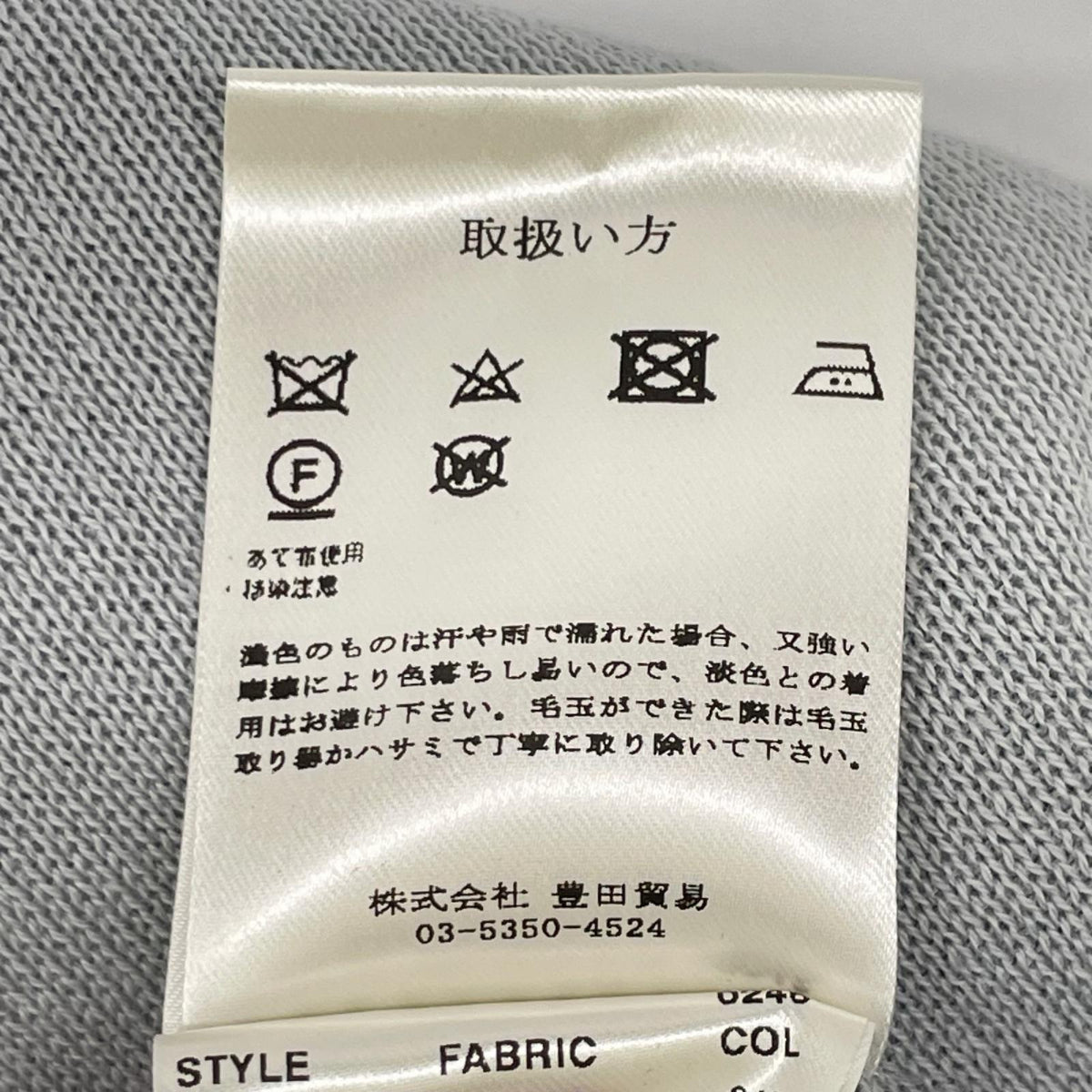 LARDINI ラルディーニ KN.2102 ライトブルー CNCJLJM56 コットン ブートニエール ミラノリブニット 2Bジャケット ジャケット
