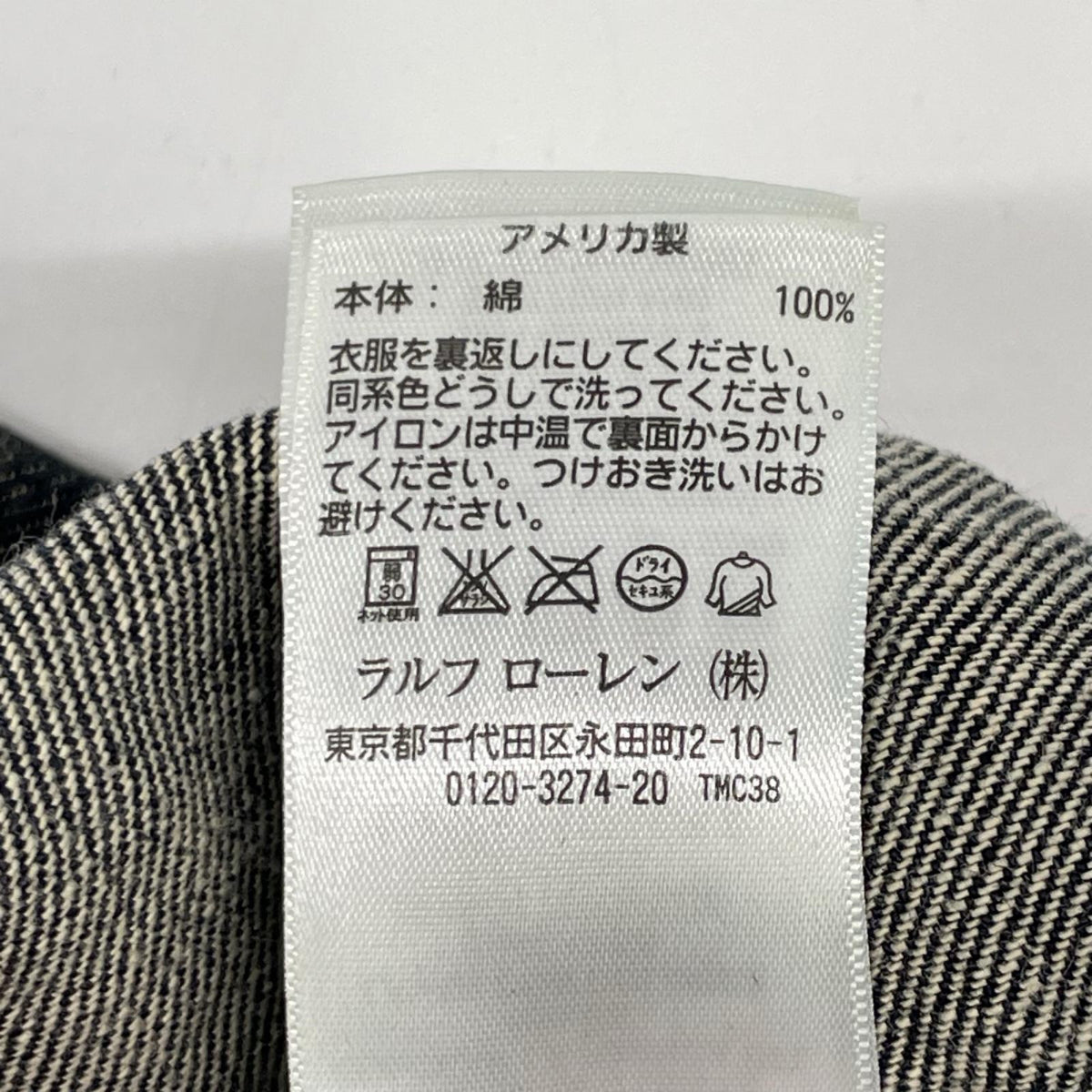 RRL ダブルアールエル USA製 271-J インディゴ コットン RRL COWBOYドーナツボタン 101-J型 リジットデニムトラッカージャケット ジャケット
