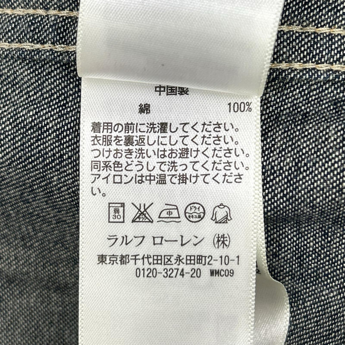 RRL ダブルアールエル 782505188001 インディゴ コットン トップコンチョボタン メダリオンステッチ デニムウエスタンシャツ トップス