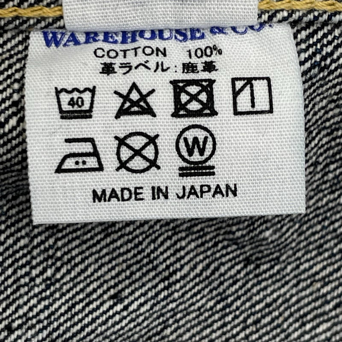 WAREHOUSE ウエアハウス 【DUCK DIGGER】DD-S2001XX インディゴ NEW DENIM WW II MODEL/大戦モデル ONE WASH 14ozデニムジャケット ジャケット