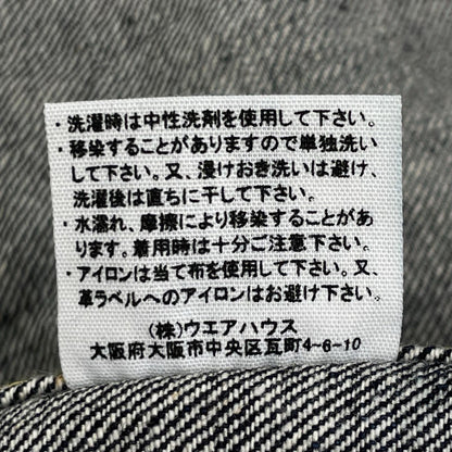 WAREHOUSE ウエアハウス 【DUCK DIGGER】DD-S2001XX インディゴ NEW DENIM WW II MODEL/大戦モデル ONE WASH 14ozデニムジャケット ジャケット