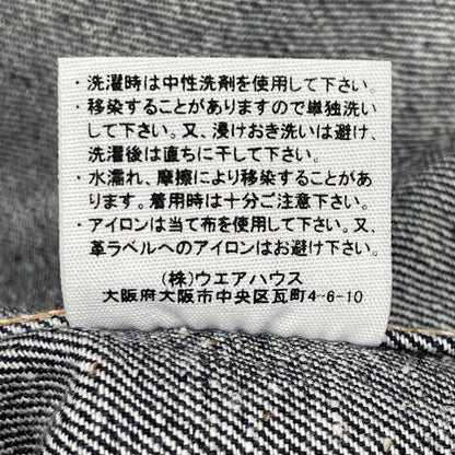 WAREHOUSE ウエアハウス Lot2008 インディゴ 1947 MJ Pre-Rodeo Jacket プレ ロデオ デニムジャケット ジャケット