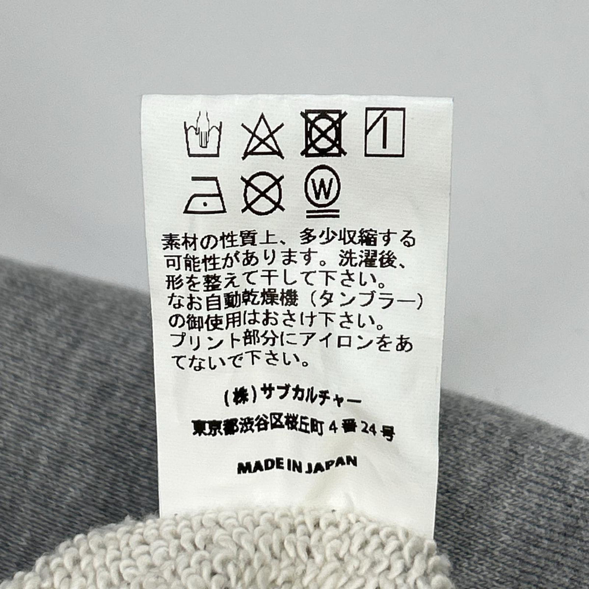 SC Subculture エスシー サブカルチャー 23AW SCHP-LTD03 グレー EAGLE SKULL HOODIE フロントロゴプリントプルオーバーパーカー トップス