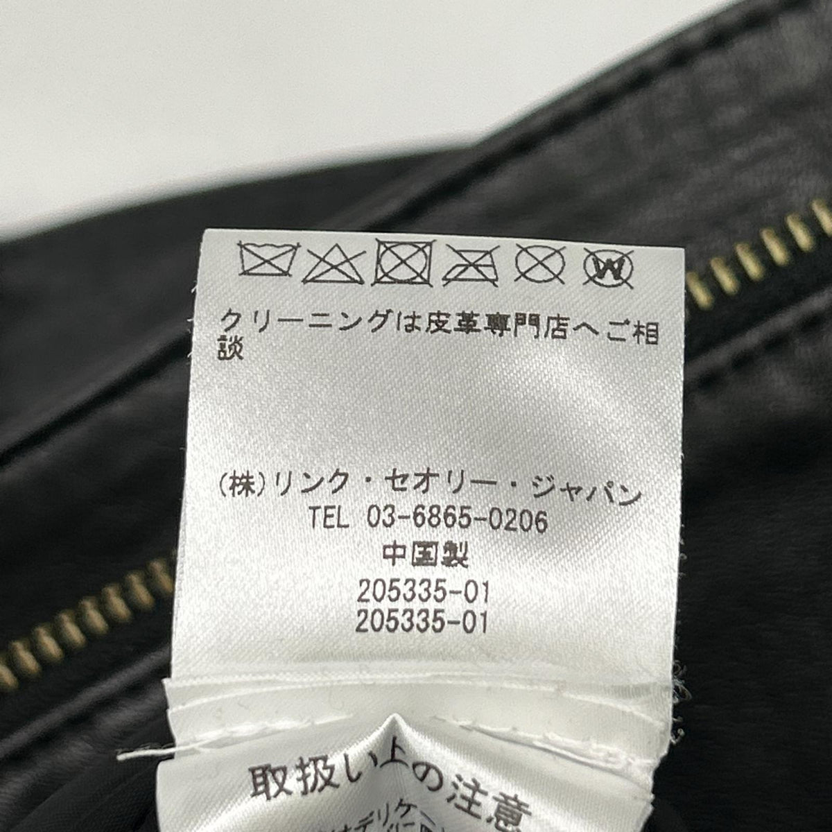 theory luxe セオリーリュクス ブラック スタンドカラー ラムレザー シングルライダースジャケット ジャケット