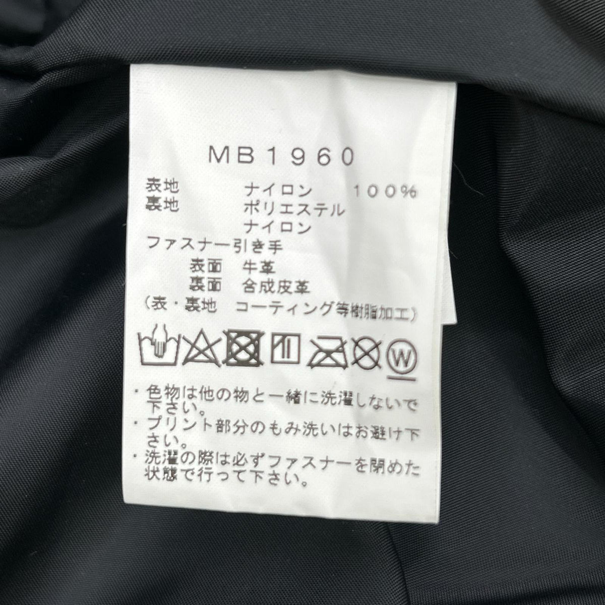 241 トゥーフォーワン 【L'Appartement別注】MB1960 ブラウン GORE-TEX MOUNTAIN JACKET マウンテンジャケット ジャケット