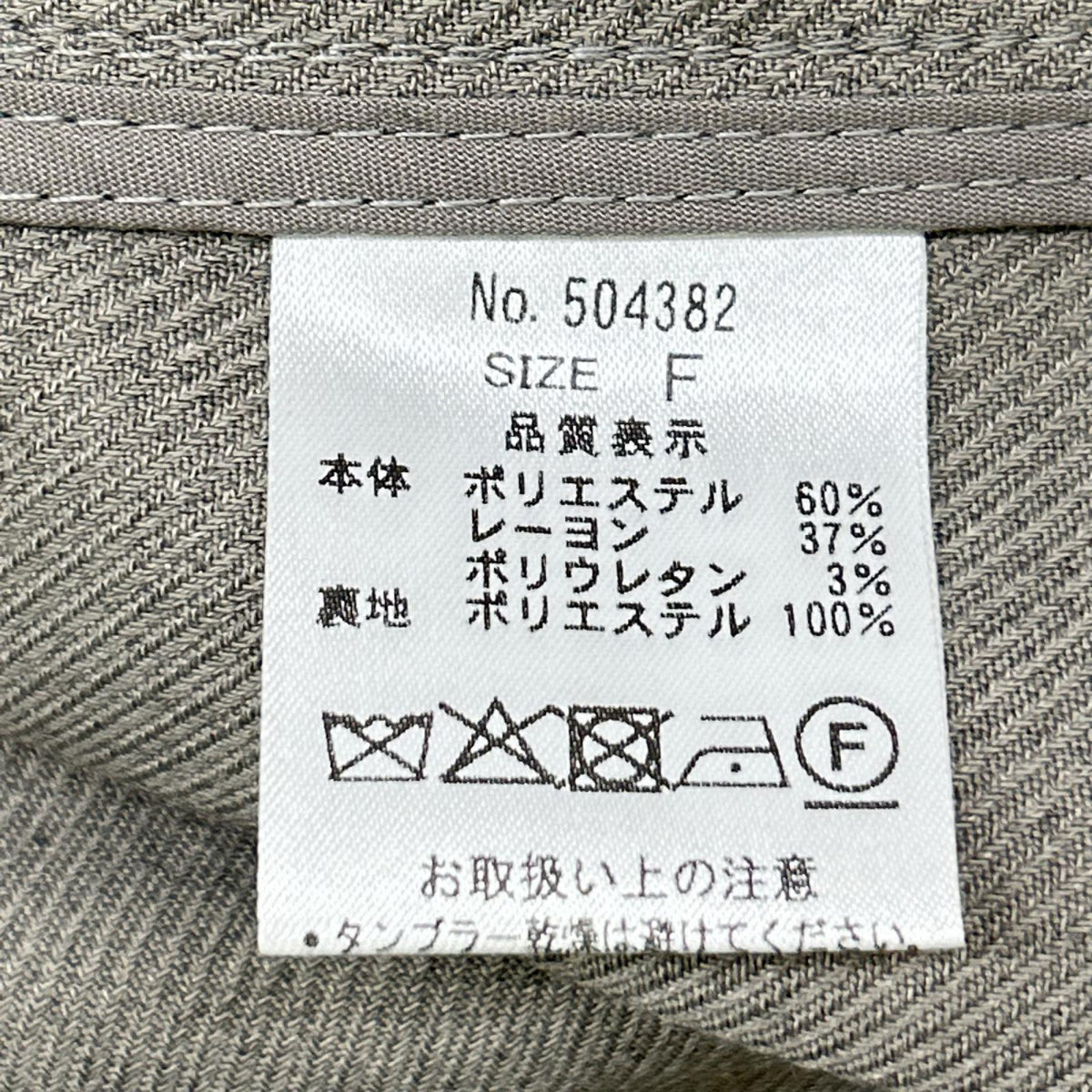 CYAN TOKYO シアントーキョー 504382 25AW グレー エアリーバックウーリーコート コート