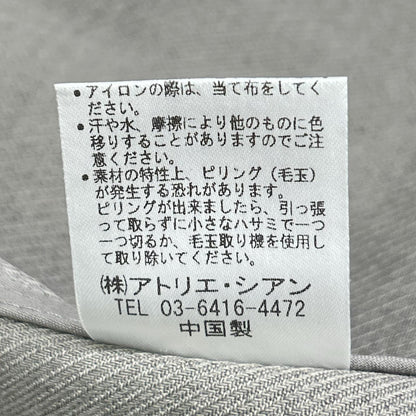 CYAN TOKYO シアントーキョー 504382 25AW グレー エアリーバックウーリーコート コート