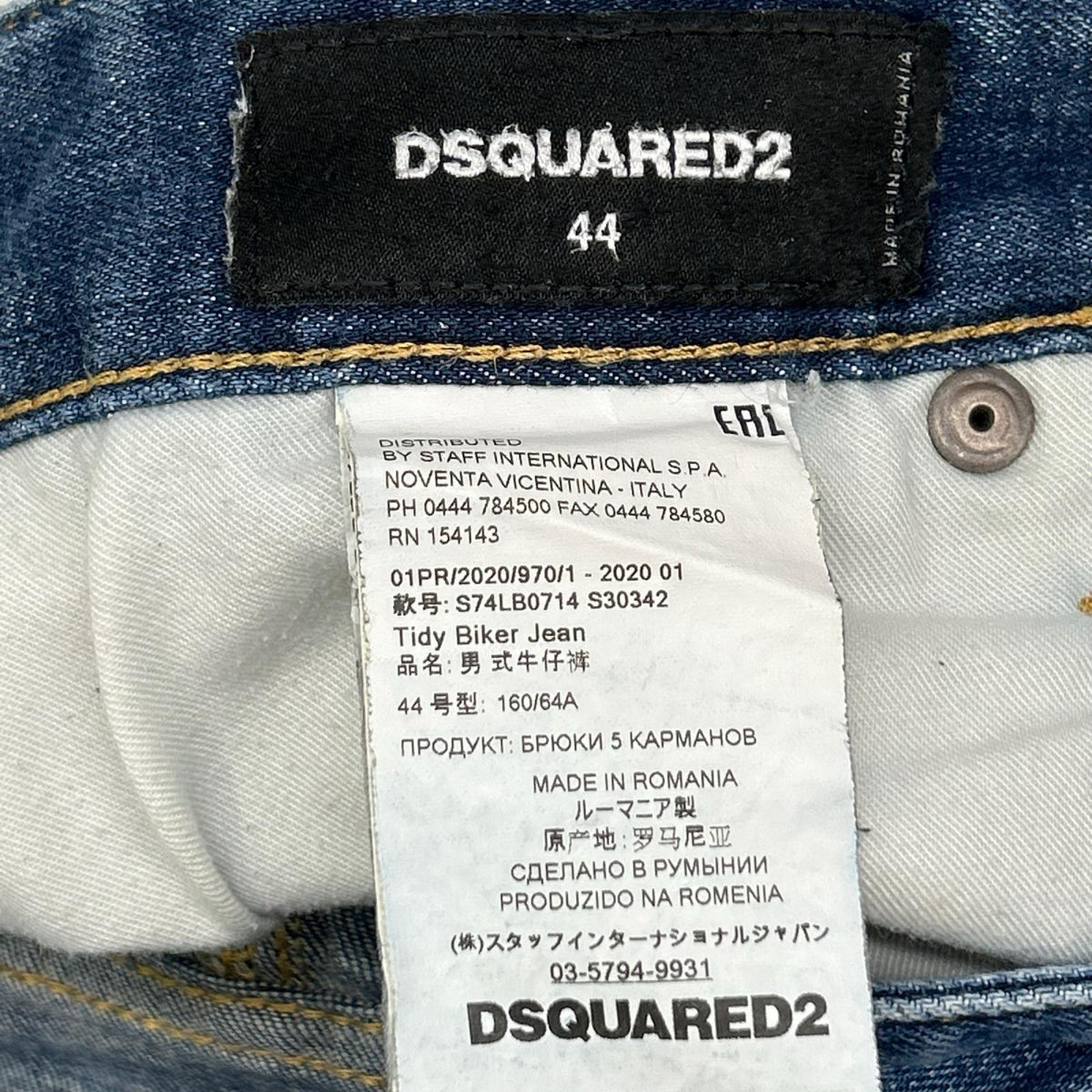DSQUARED2 ディースクエアード S74LB0714 インディゴ コットン ダメージ加工 ボタンフライ TIDY BIKER JEAN ボトムス