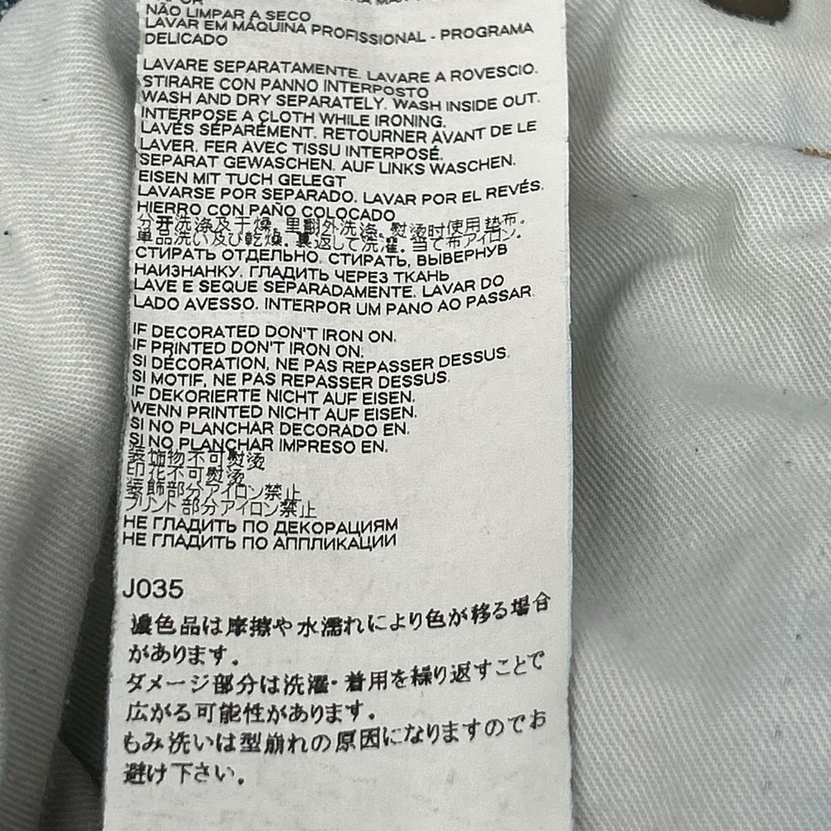 DSQUARED2 ディースクエアード S74LB0714 インディゴ コットン ダメージ加工 ボタンフライ TIDY BIKER JEAN ボトムス