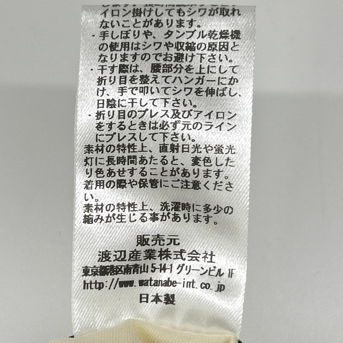 BRITISH MADE ブリティッシュメイド ブラック コットン100 2タック センタープレス オフィサーパンツ ボトムス