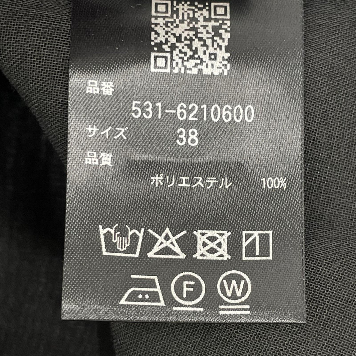 ADORE アドーア 531-6210600 26AW ブラック ソフトオーガンジーブラウス トップス