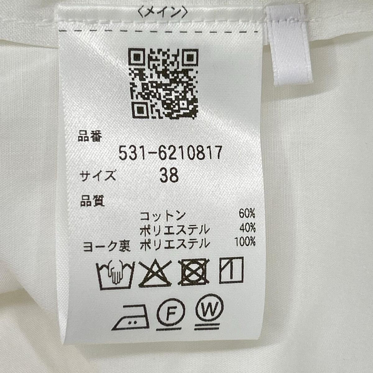 ADORE アドーア 531-6210817 26AW ホワイト クリアコンパクトブラウス トップス