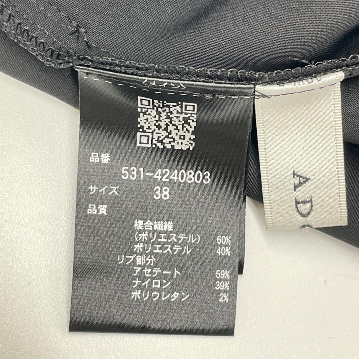 ADORE アドーア 531-4240803 24AW ブラック Wサテンストレッチワンピース ワンピース