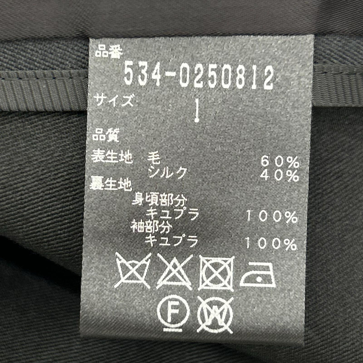 LE PHIL ル フィル 534-0250812 ブラック シルク混 ダブルブレストテーラードジャケット ジャケット