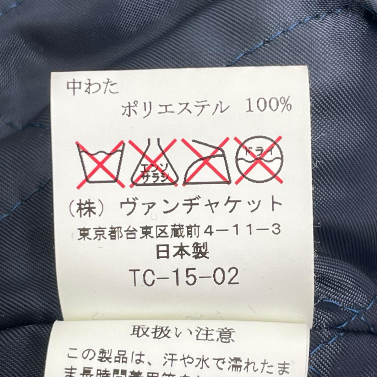 VAN JACKET ヴァンジャケット JW-15508 イエロー×ブラック 1948 EVOLVING EVERYDAY 袖レザー スタジャン ジャケット