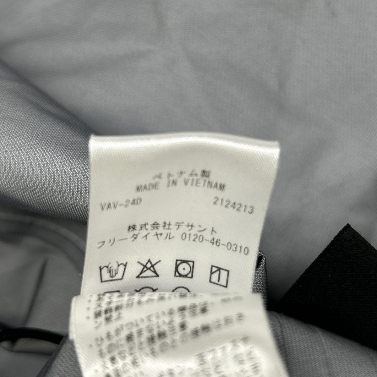 DESCENTE デサント 【ALLTERRAIN81】24AW D04FWBRLMB ZENCHIKEI グレー ナイロン GORE-TEX シェルジャケット ジャケット