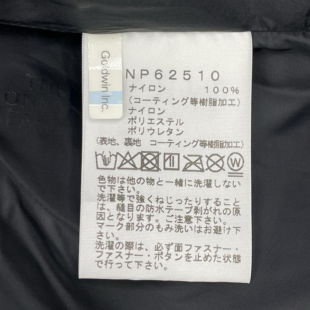 THE NORTH FACE ノースフェイス NP62510 ブラック GORE-TEX Mountain Jacket/マウンテンジャケット ジャケット