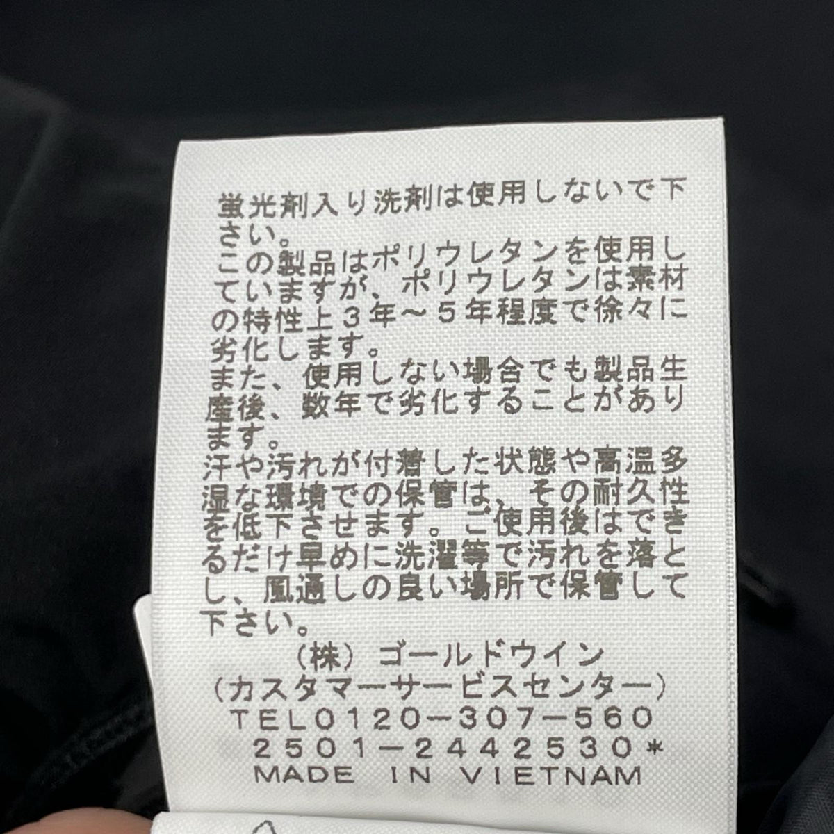 THE NORTH FACE ノースフェイス NP62510 ブラック GORE-TEX Mountain Jacket/マウンテンジャケット ジャケット