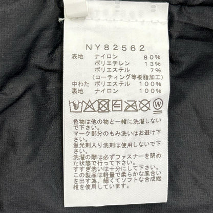 THE NORTH FACE ノースフェイス NY82562 グレー ナイロン Dyneema エンライドインサレーテッドベスト ベスト