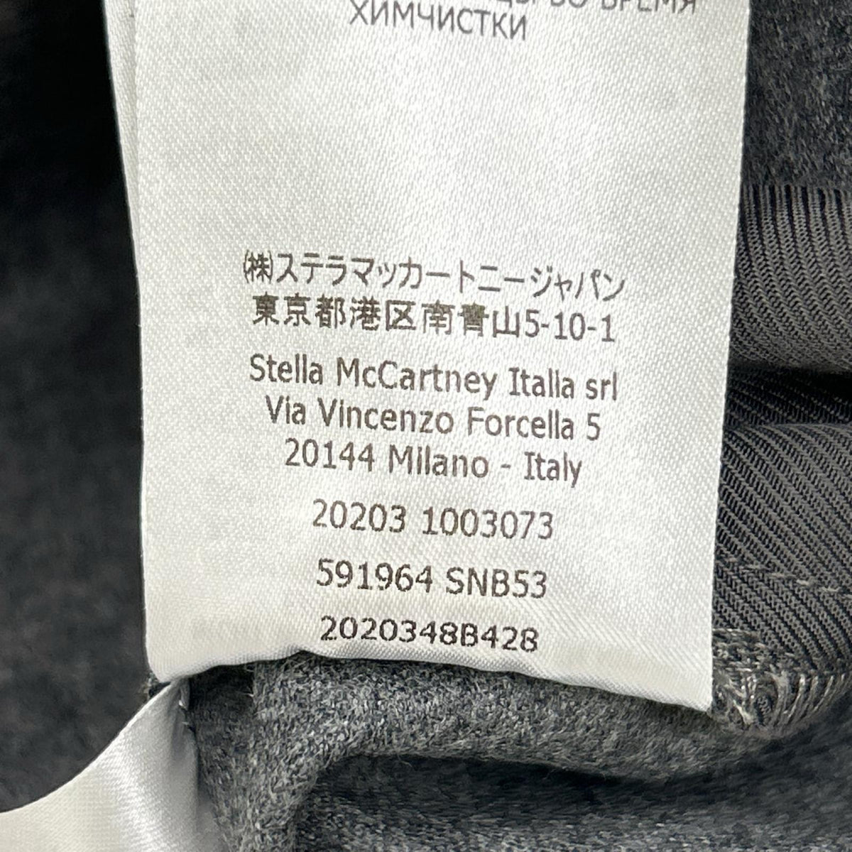 STELLA McCARTNEY ステラマッカートニー 591964 SNB53 グレー ツータック スラックスパンツ ボトムス