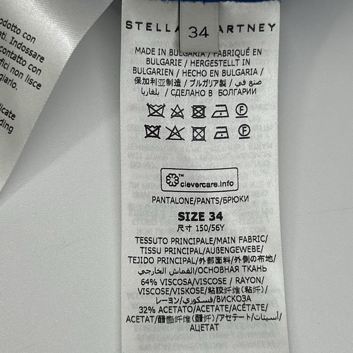 STELLA McCARTNEY ステラマッカートニー 341416 SCA06 ブルー リブニット ジョガーパンツ ボトムス