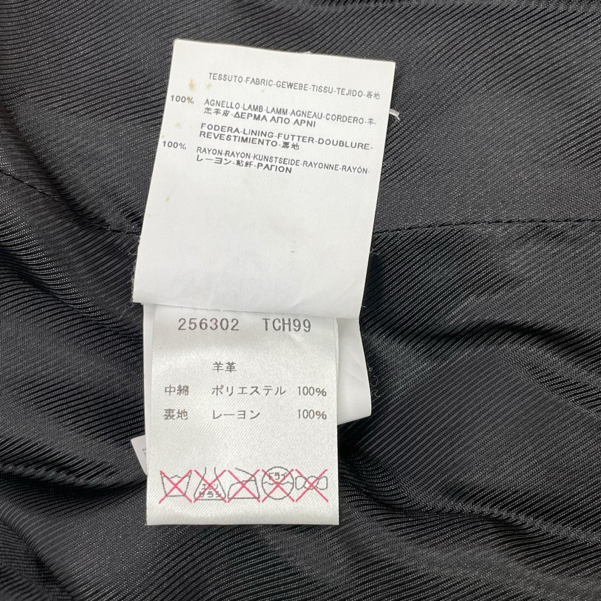 BALENCIAGA バレンシアガ 12年製 256302 TCH99 ホワイト レザー ダブルライダースジャケット ジャケット